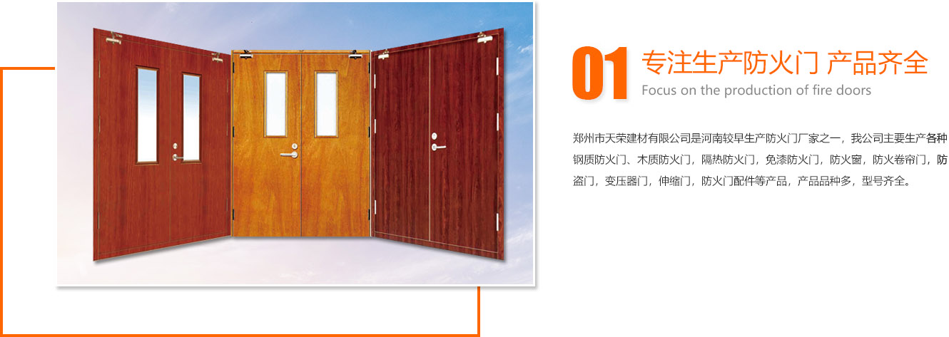 優(yōu)秀的團(tuán)隊(duì)