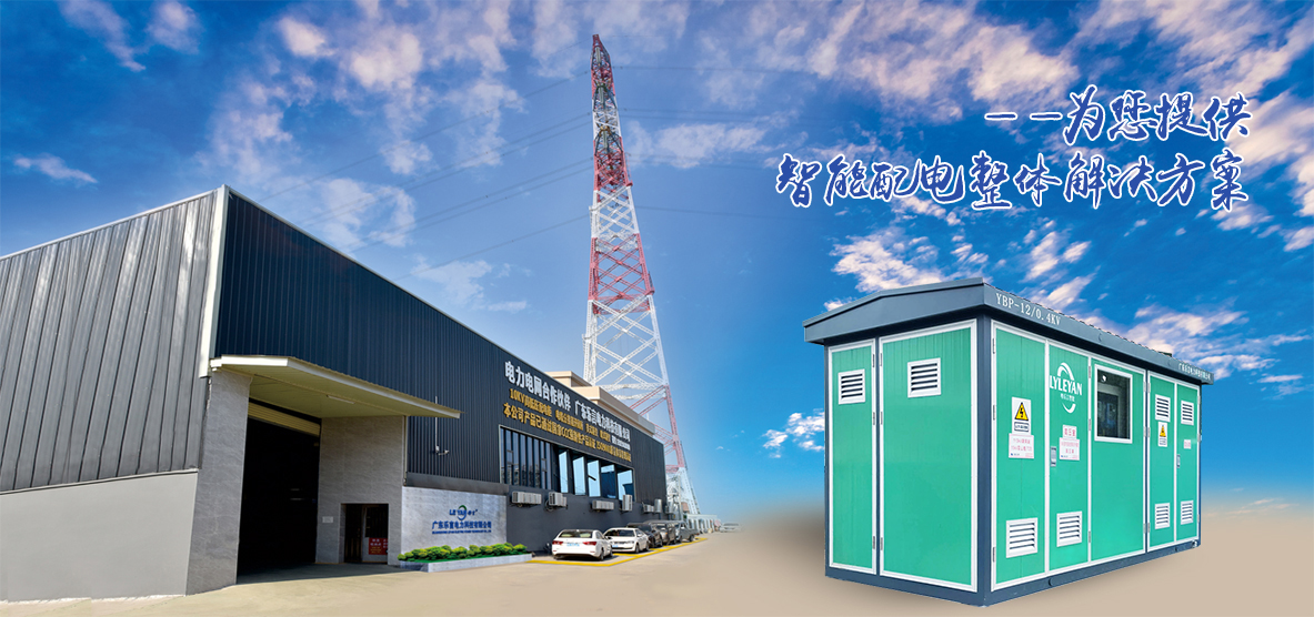 首頁(yè)公司簡(jiǎn)介