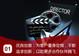 優(yōu)秀的團(tuán)隊(duì)