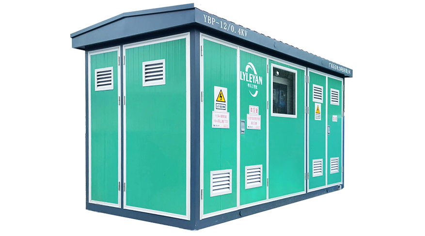 預(yù)裝式變電站