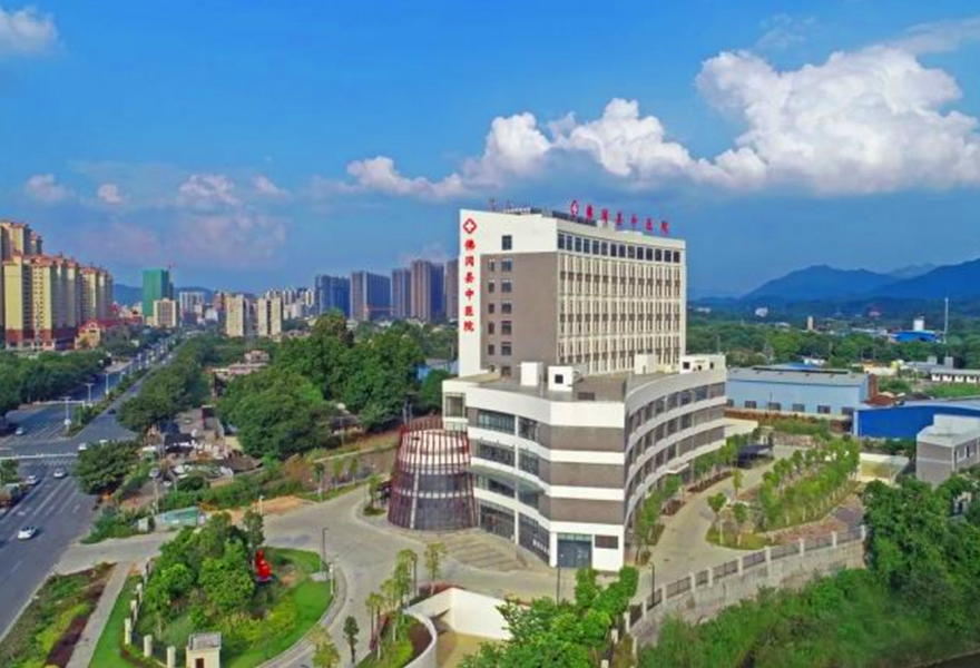 清遠(yuǎn).佛岡縣中醫(yī)院