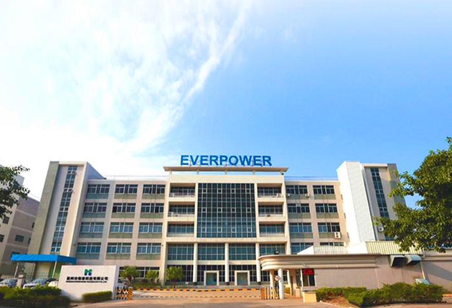 惠州.恒泰鋰能科技有限公司