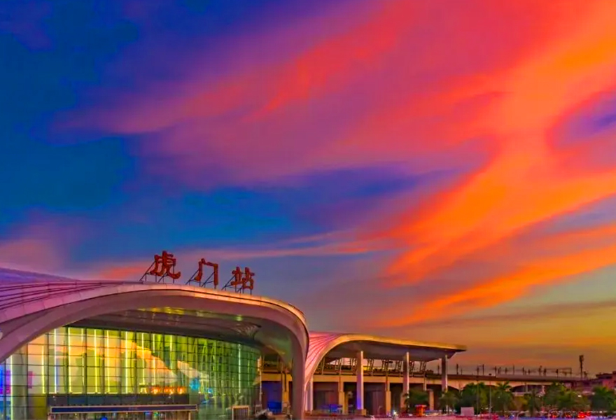 東莞.虎門高鐵站