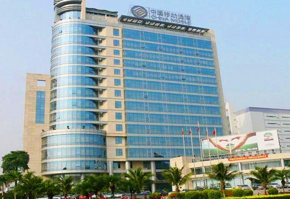 江門(mén).中國(guó)移動(dòng)全球通大廈